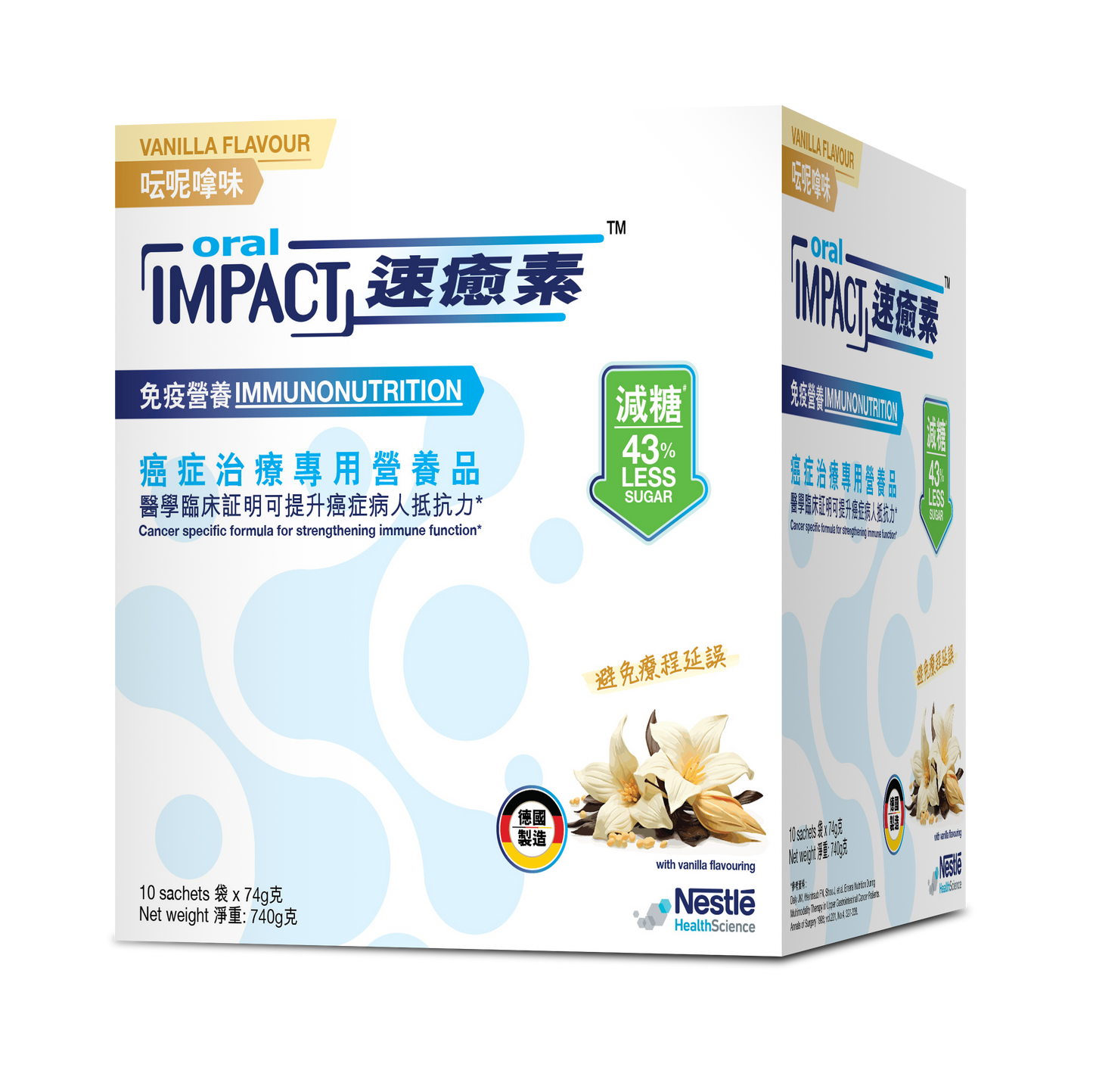 Oral Impact® 速癒素™ 癌症治療專用營養品 (74克 x 10包) 6盒優惠套裝 - 免運費