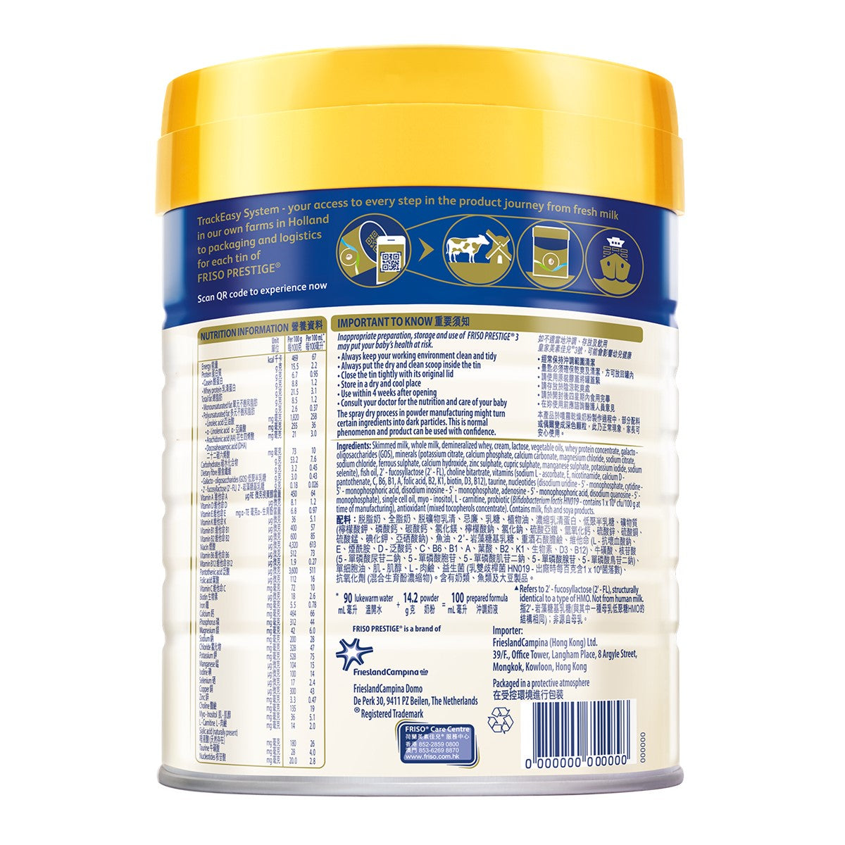 荷蘭皇家美素佳兒® Friso Prestige® 3號成長配方 (800克) - 全港格價