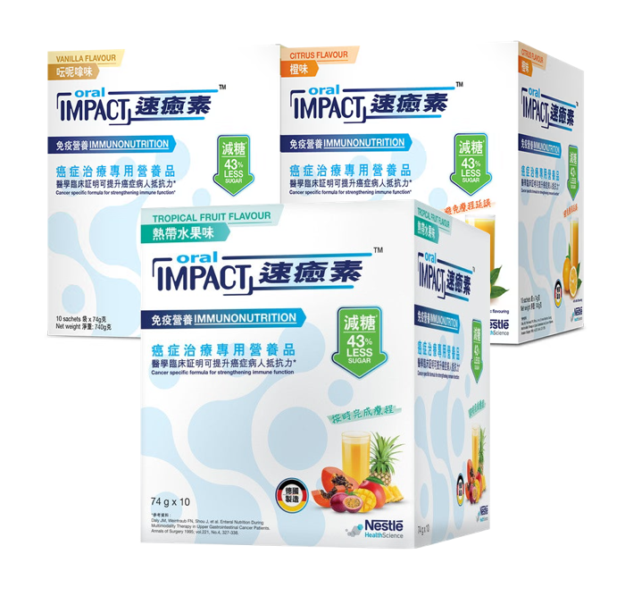 Oral Impact® 速癒素™ 癌症治療專用營養品 (74克 x 10包) 6盒優惠套裝 - 全港格價