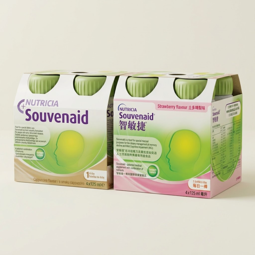 Souvenaid® 智敏捷® 醫學養腦配方 240支裝 - 批發價 - 全港最抵