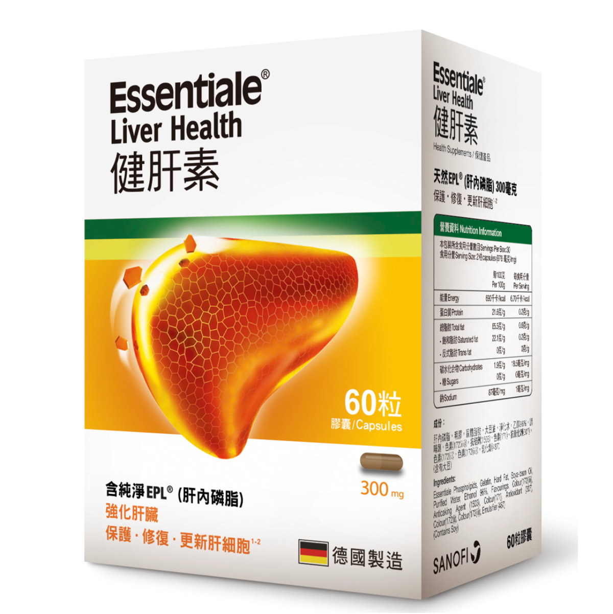 Essentiale® 健肝素 60粒