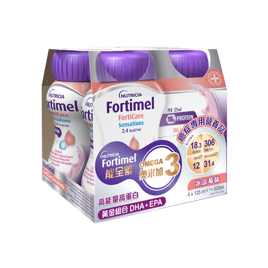 Fortimel® FortiCare® Sensations 能全素奧米加3 癌症專用營養品 (冰涼莓味) (125毫升 x 24支)