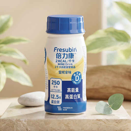 Fresubin® 2 kcal Mini 倍力康™ 2千卡迷你裝 (125毫升)
