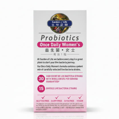 Garden of Life 生命花園 益生菌 - 女士 (每日一粒) Probiotics Once Daily Women's 30粒 - 全港格價