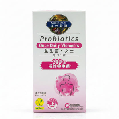 Garden of Life 生命花園 益生菌 - 女士 (每日一粒) Probiotics Once Daily Women's 30粒 - 全港格價