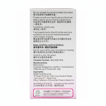 Garden of Life 生命花園 益生菌 - 女士 (每日一粒) Probiotics Once Daily Women's 30粒 - 全港格價