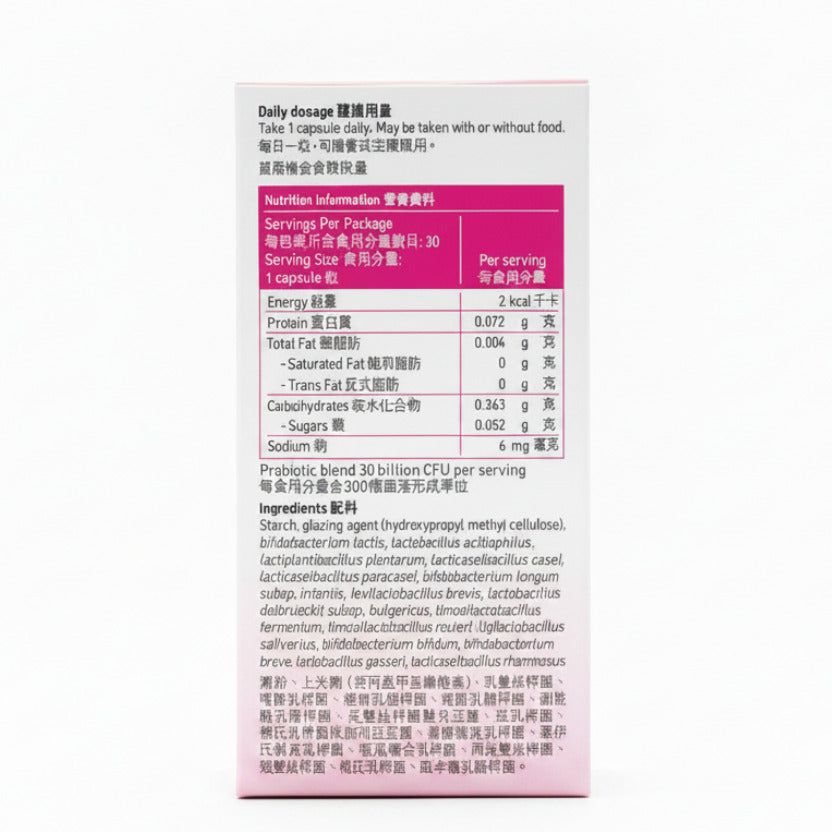Garden of Life 生命花園 益生菌 - 女士 (每日一粒) Probiotics Once Daily Women's 30粒 - 全港格價