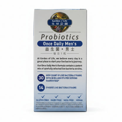 Garden of Life 生命花園 益生菌 - 男士 (每日一粒) Probiotics Once Daily Men's 30粒