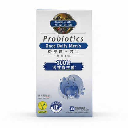 Garden of Life 生命花園 益生菌 - 男士 (每日一粒) Probiotics Once Daily Men's 30粒