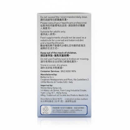Garden of Life 生命花園 益生菌 - 男士 (每日一粒) Probiotics Once Daily Men's 30粒