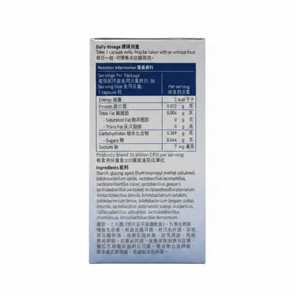 Garden of Life 生命花園 益生菌 - 男士 (每日一粒) Probiotics Once Daily Men's 30粒