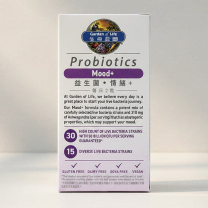 Garden of Life 生命花園 益生菌 - 情緒+ Probiotics Mood+ 60粒