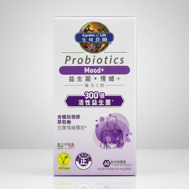 Garden of Life 生命花園 益生菌 - 情緒+ Probiotics Mood+ 60粒