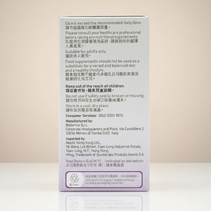 Garden of Life 生命花園 益生菌 - 情緒+ Probiotics Mood+ 60粒
