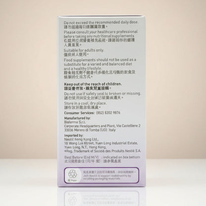 Garden of Life 生命花園 益生菌 - 情緒+ Probiotics Mood+ 60粒