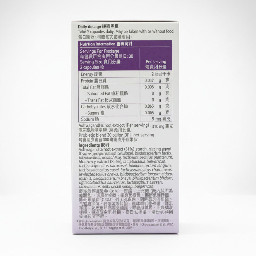 Garden of Life 生命花園 益生菌 - 情緒+ Probiotics Mood+ 60粒