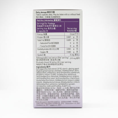 Garden of Life 生命花園 益生菌 - 情緒+ Probiotics Mood+ 60粒