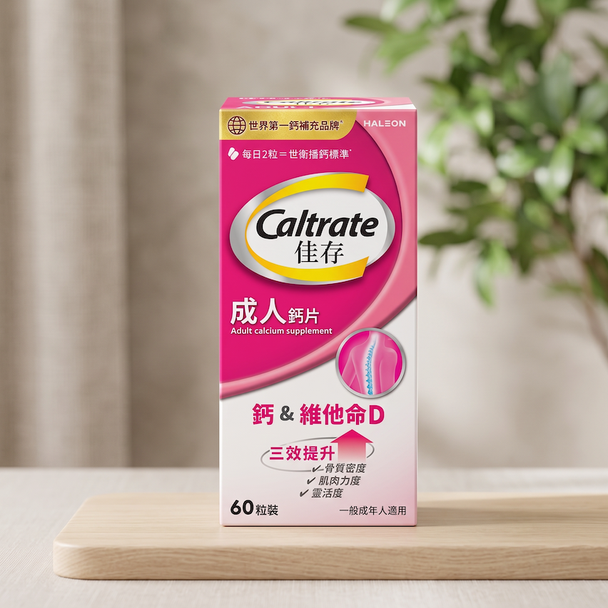 佳存成人鈣片 Caltrate Adult (60粒) - 全港格價