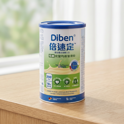 Diben® Powder 倍速定™ 低糖完整均衡營養粉 (500克)