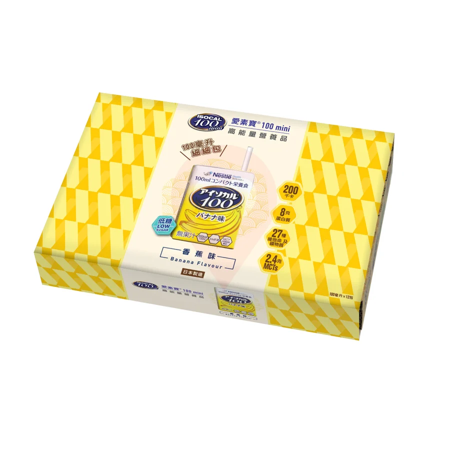ISOCAL 100 mini 愛素寶 高能量營養品 (100毫升)