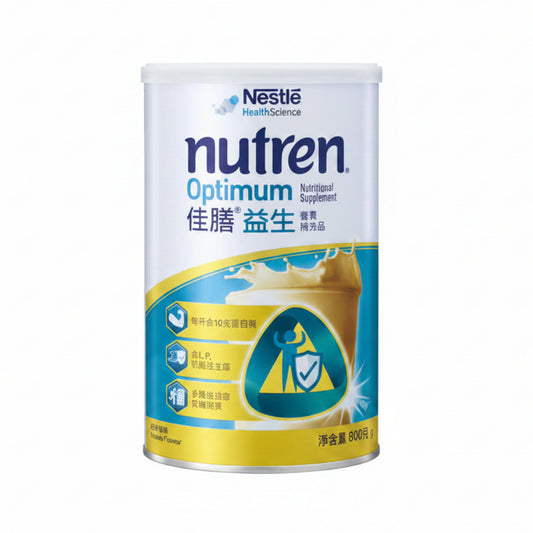 Nutren® Optimum® (800g)