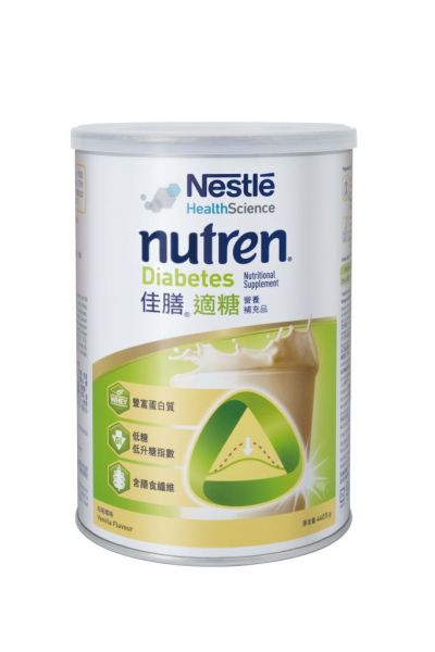 Nutren® Diabetes® (400g)