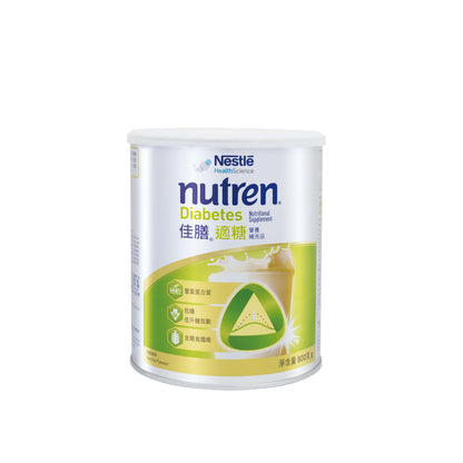 Nutren® Diabetes 佳膳® 適糖 (800克)