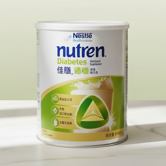 Nutren® Diabetes 佳膳® 適糖 (800克) - 全港格價