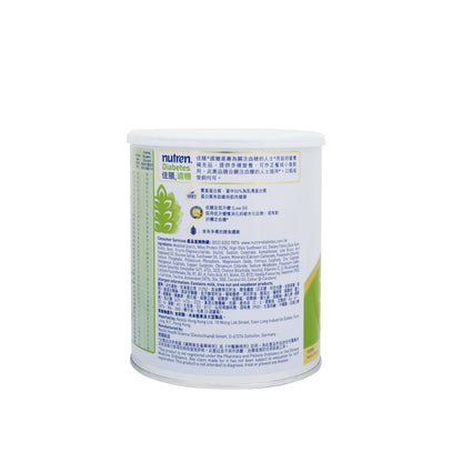 Nutren® Diabetes 佳膳® 適糖 (800克)