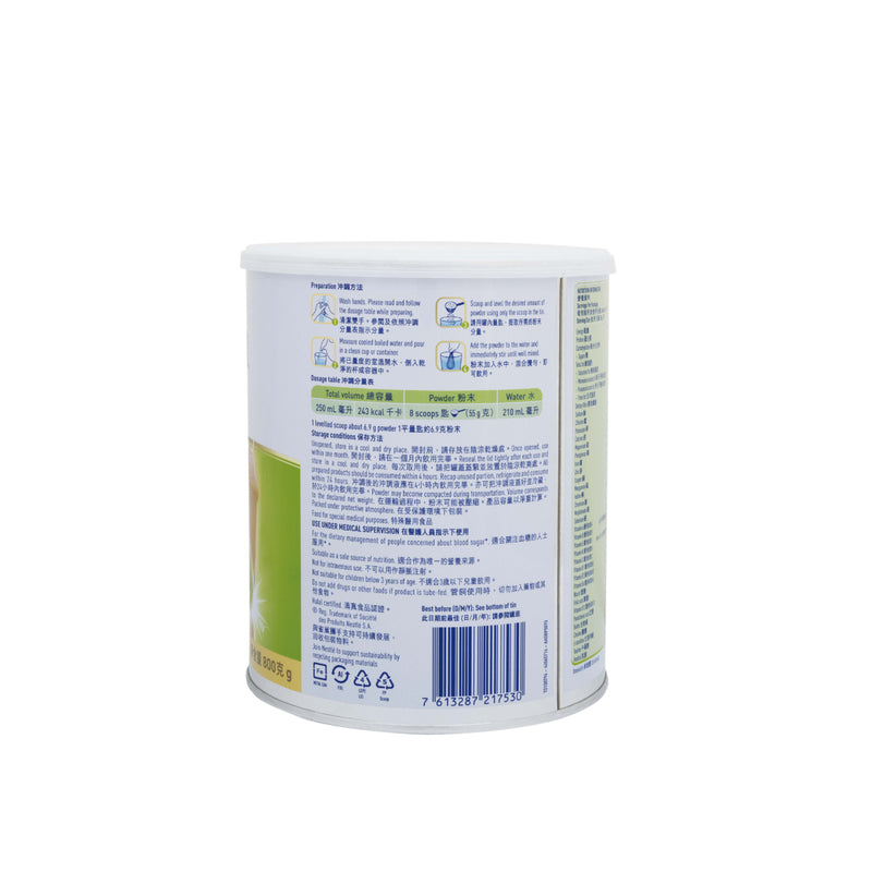 Nutren® Diabetes 佳膳® 適糖 (800克)