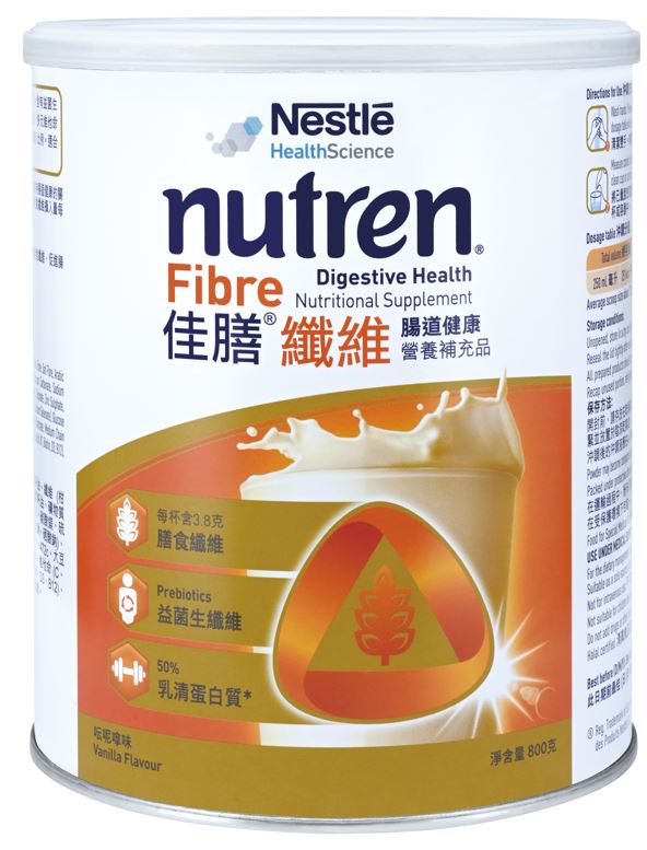 Nutren® Fibre® (800g)