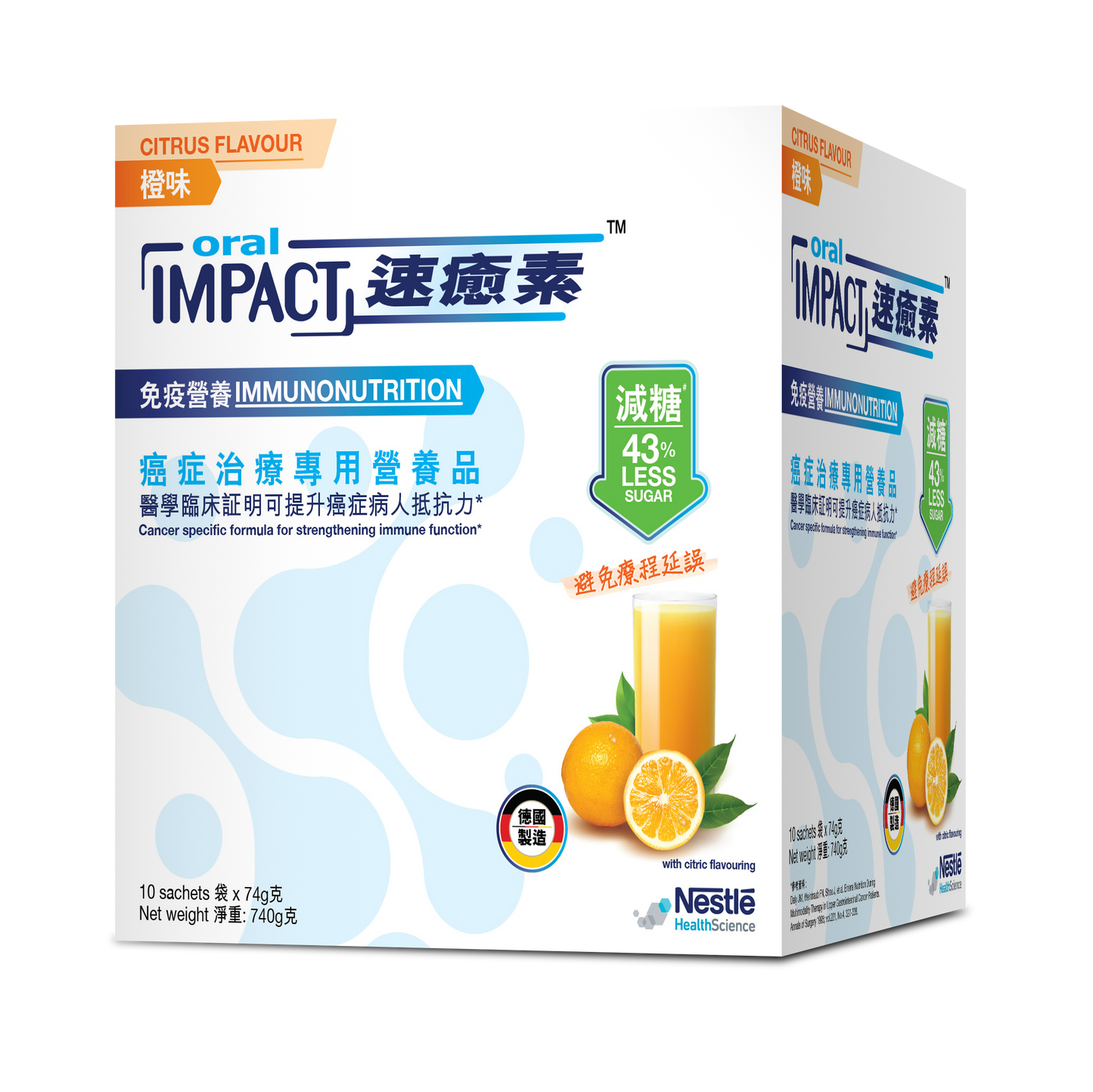 Oral Impact® 速癒素™ 癌症治療專用營養品 (74克 x 10包) 6盒優惠套裝 - 免運費
