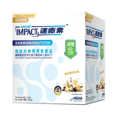【孖裝優惠】Oral Impact® 速癒素™ 癌症治療專用營養品(74克x20包)
