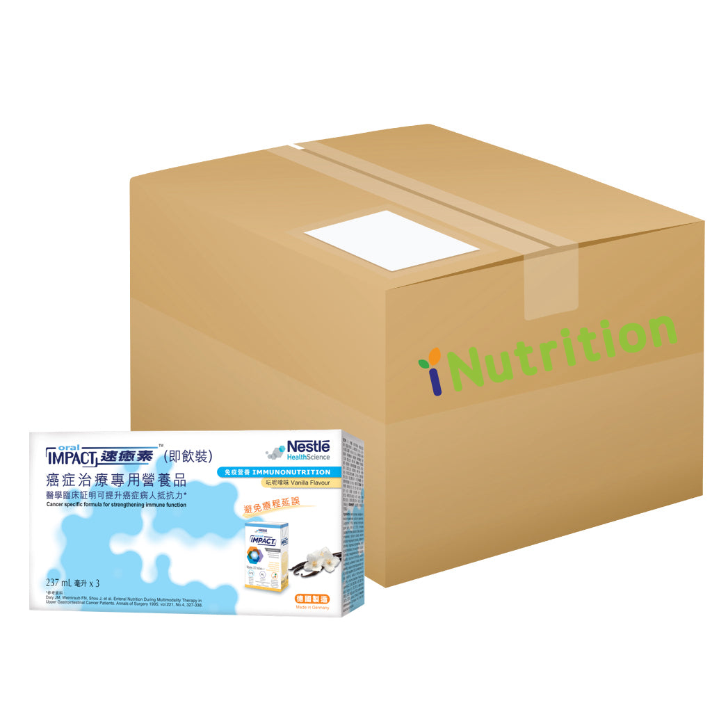 [Promotional set] Oral Impact® (Ready-to-drink) Cancer treatment special nutrition (237ml x3) 6 boxes