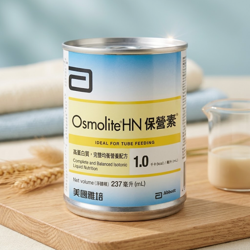 Osmolite® HN 保營素 全面均衡營養配方 (237毫升)