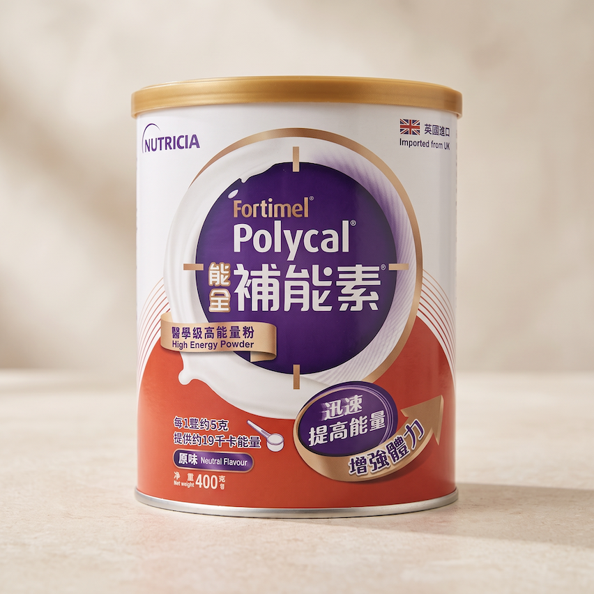 能全補能素 Fortimel Polycal (400克) - 全港格價