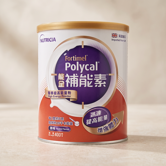 能全補能素 Fortimel Polycal (400克) - 全港格價