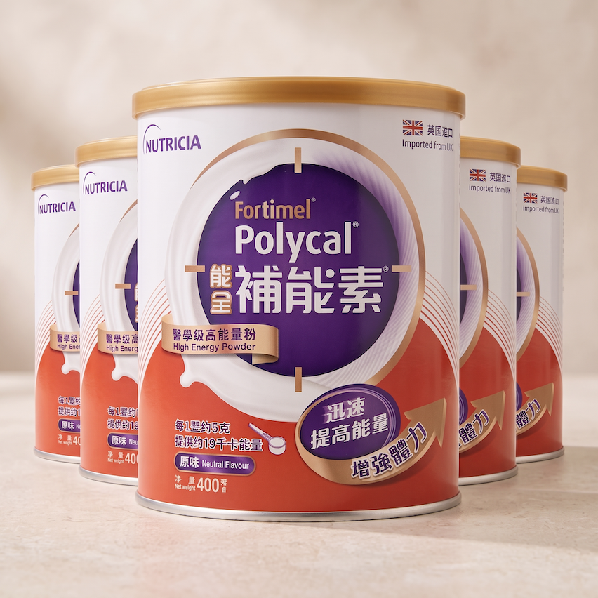 能全補能素 Fortimel Polycal (400克) - 全港格價