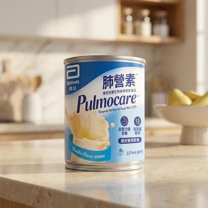 Pulmocare® Nutrition for Chronic Lung Disease, Vanilla (237ml)