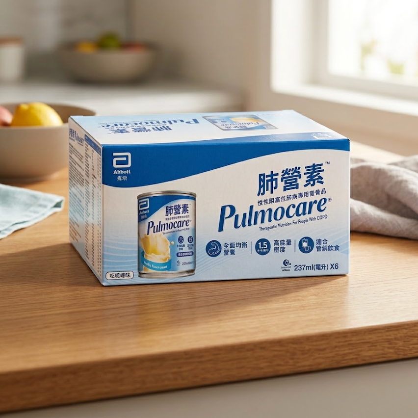 Pulmocare® Nutrition for Chronic Lung Disease, Vanilla (237ml)