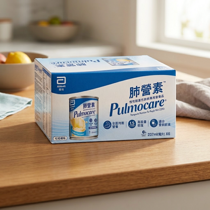 Pulmocare® Nutrition for Chronic Lung Disease, Vanilla (237ml)
