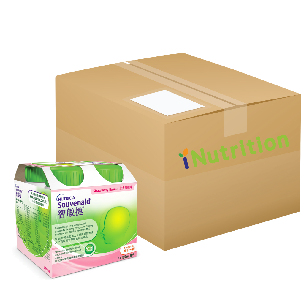 Souvenaid® 智敏捷® 醫學養腦配方 120支裝 — 每支$31.7 全港最抵