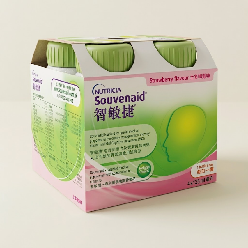 Souvenaid® 智敏捷® 醫學養腦配方 120支裝 - 全港最抵