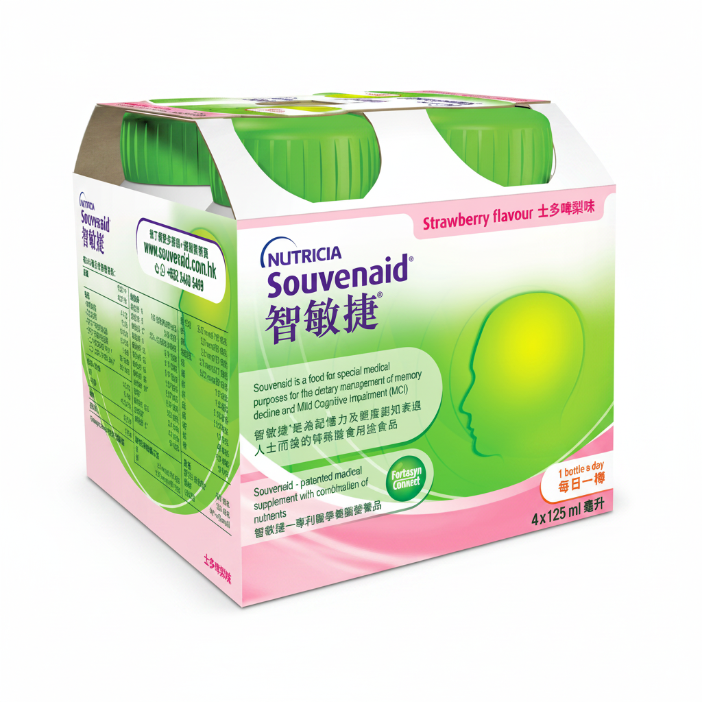 Souvenaid® 智敏捷® 醫學養腦配方 120支裝 — 每支$31.7 全港最抵