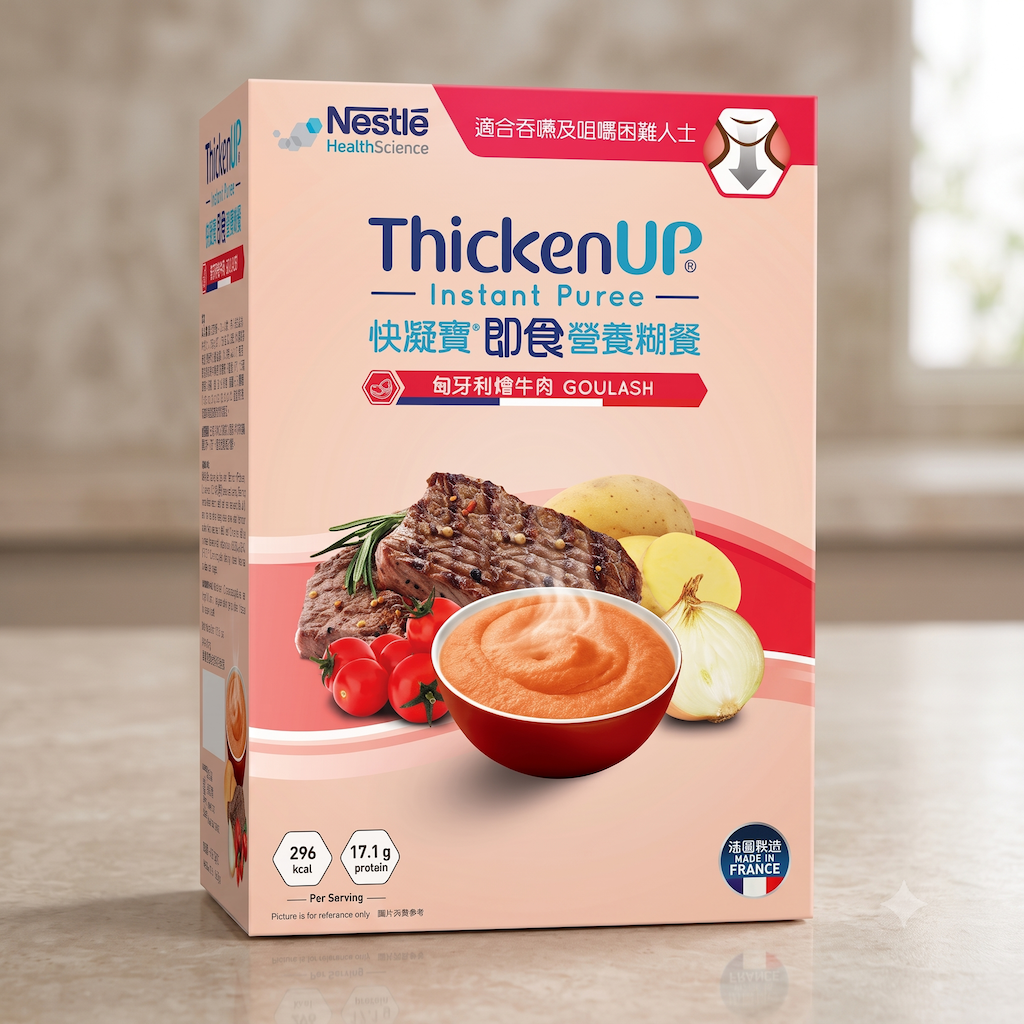 快凝寶 即食營養糊餐 ThickenUP® Instant Puree (70克 x 6包) - 全港格價