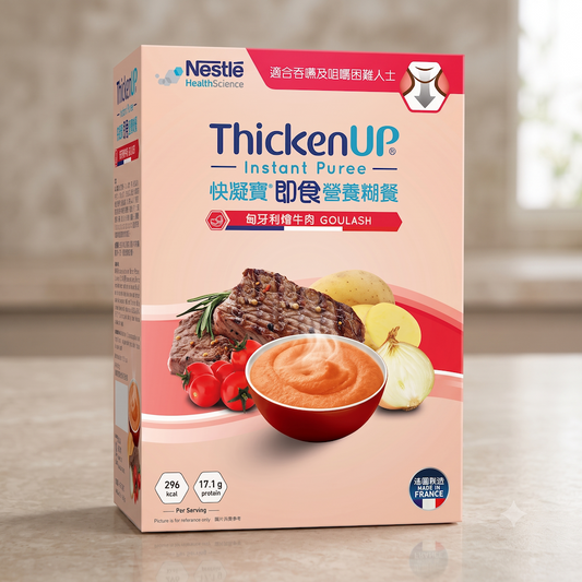 快凝寶 即食營養糊餐 ThickenUP® Instant Puree (70克 x 6包) - 全港格價