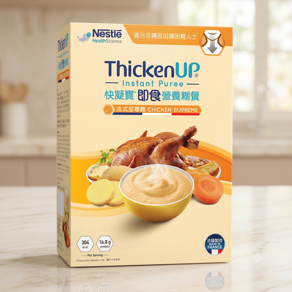 快凝寶 即食營養糊餐 ThickenUP® Instant Puree (70克 x 6包) - 全港格價