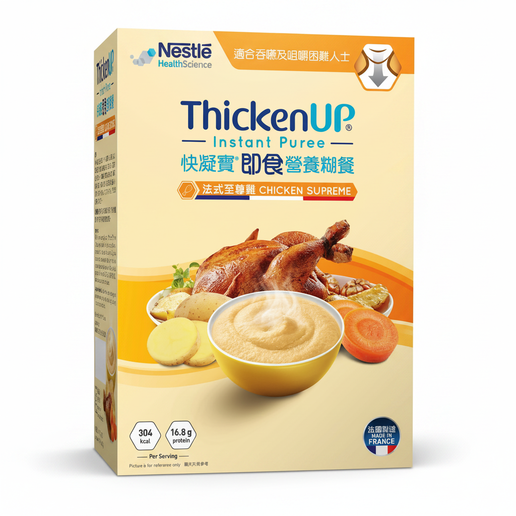 快凝寶 即食營養糊餐 ThickenUP® Instant Puree (70克 x 6包)