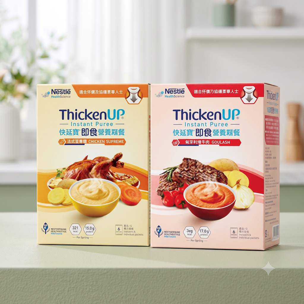 快凝寶® ThickenUP® 即食營養糊餐（1公斤）一包