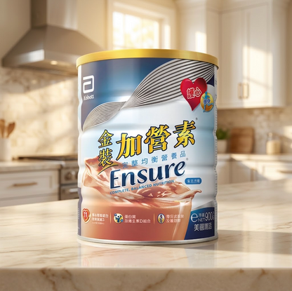 Ensure® 金裝加營素 全面均衡營養品 朱古力味 (850克)